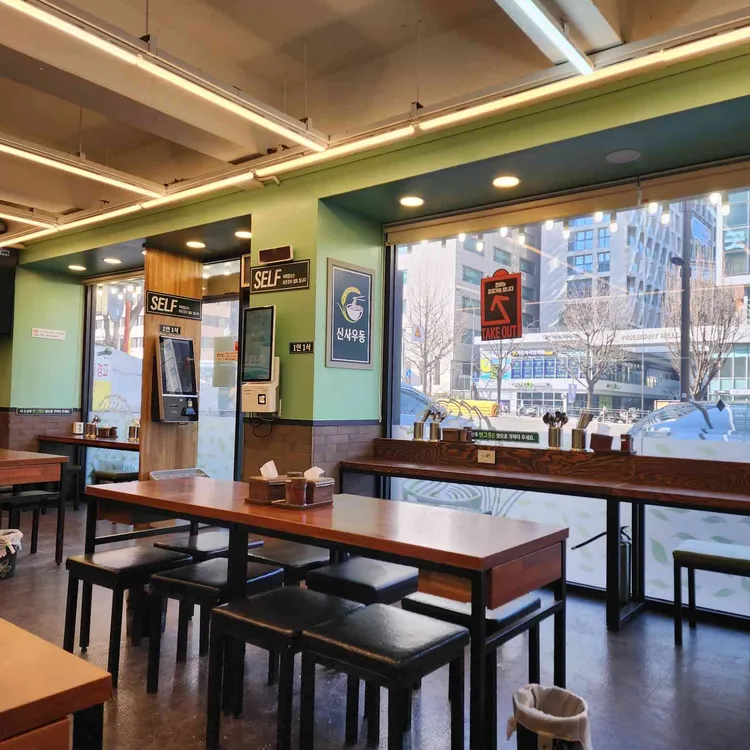 신사우동 대표 사진