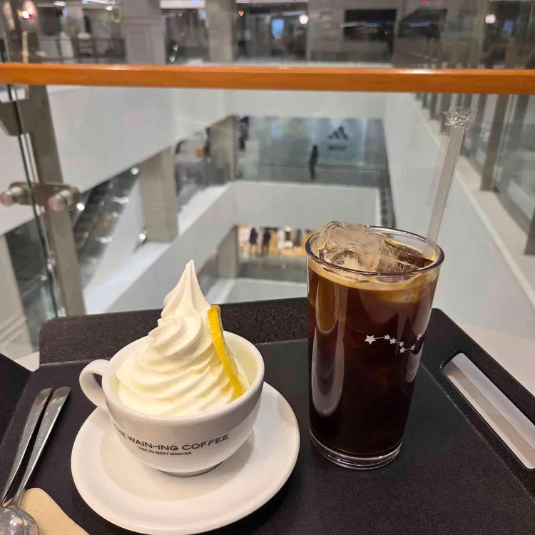 더웨이닝커피 대표 사진