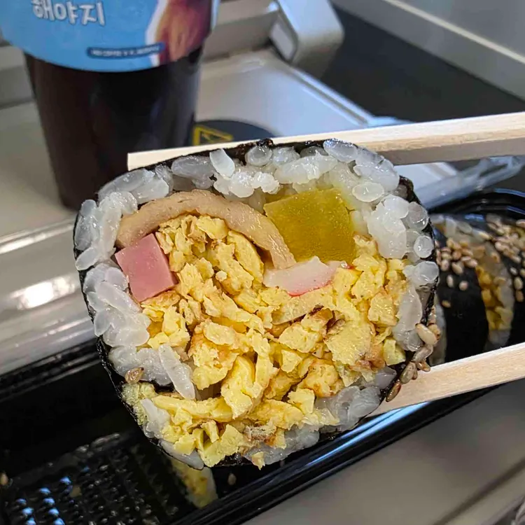묵호김밥 사진