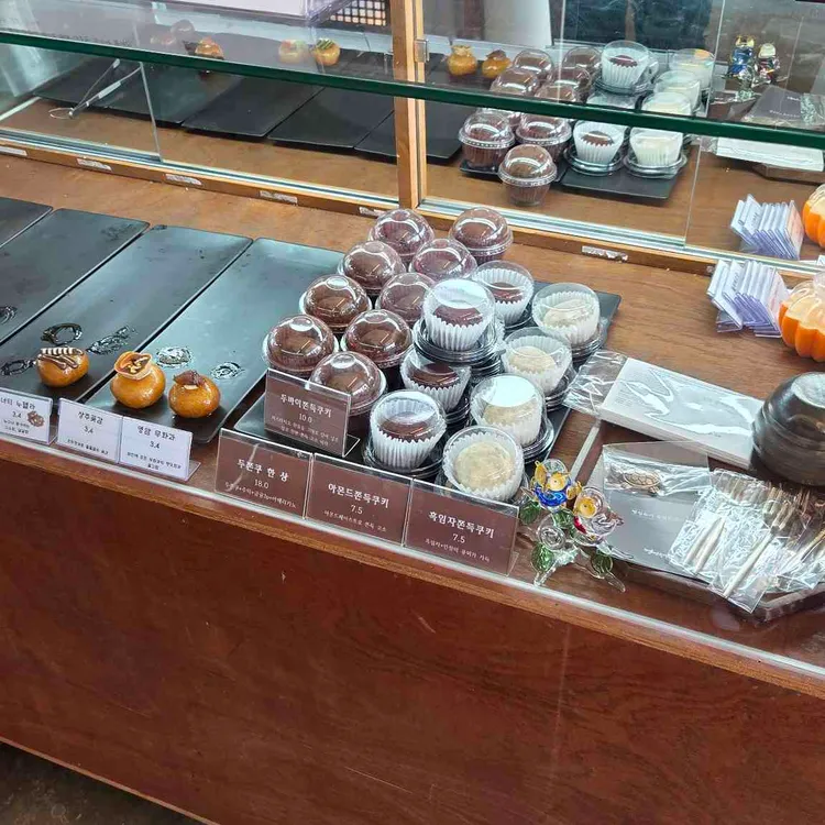 약선재 대표 사진