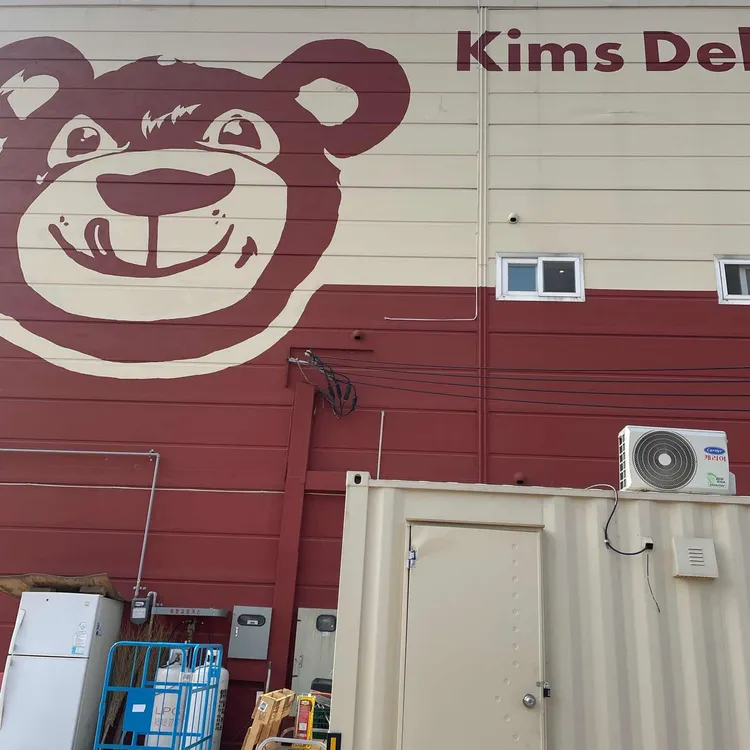 킴스델리마켓 사진