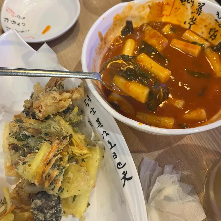 튀기리 대표 사진