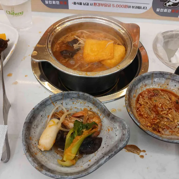 러수일인회전훠궈 대표 사진