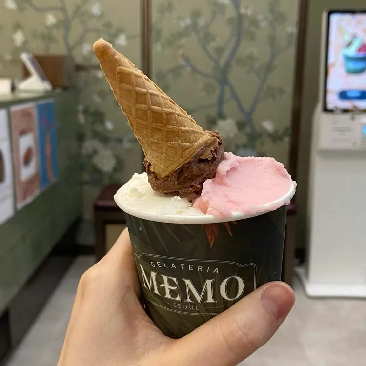 메모 대표 사진