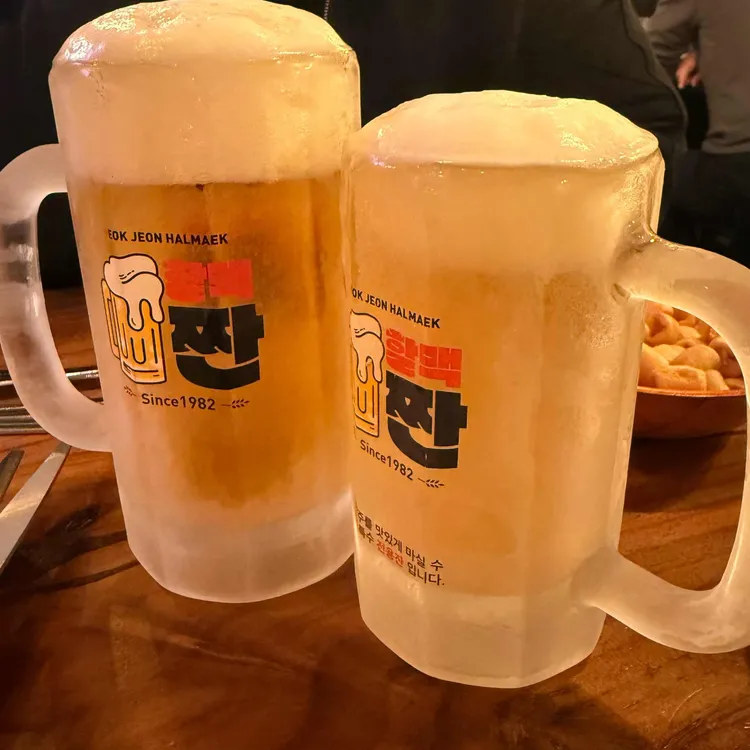 역전할머니맥주 대표 사진