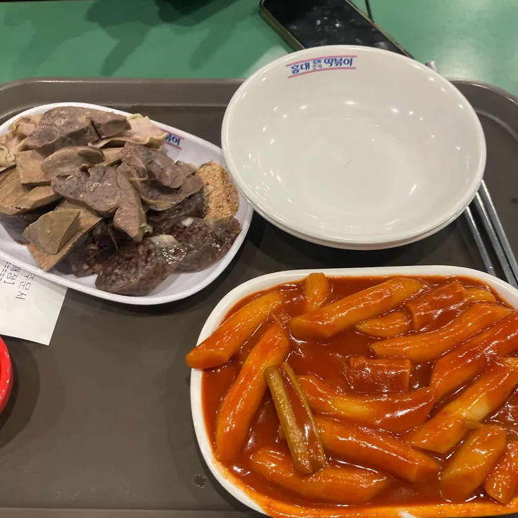 홍대조폭떡볶이 사진