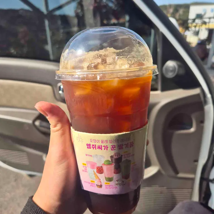 메가MGC커피 대표 사진