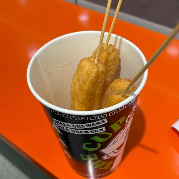 마라인더컵 대표 사진