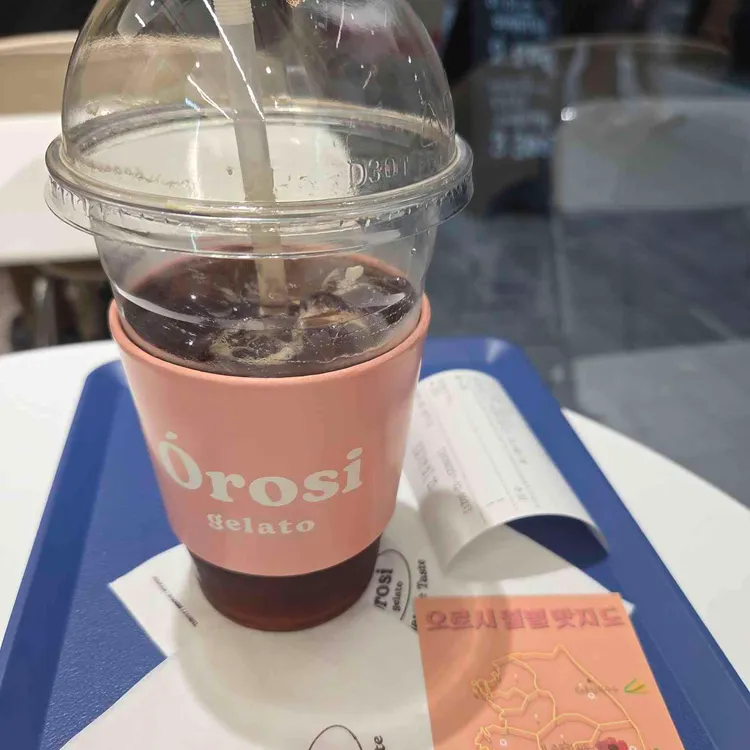오로시젤라또 사진