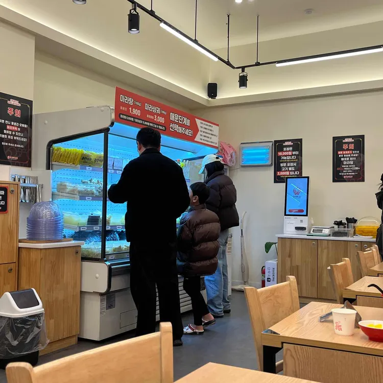 춘리마라탕 대표 사진