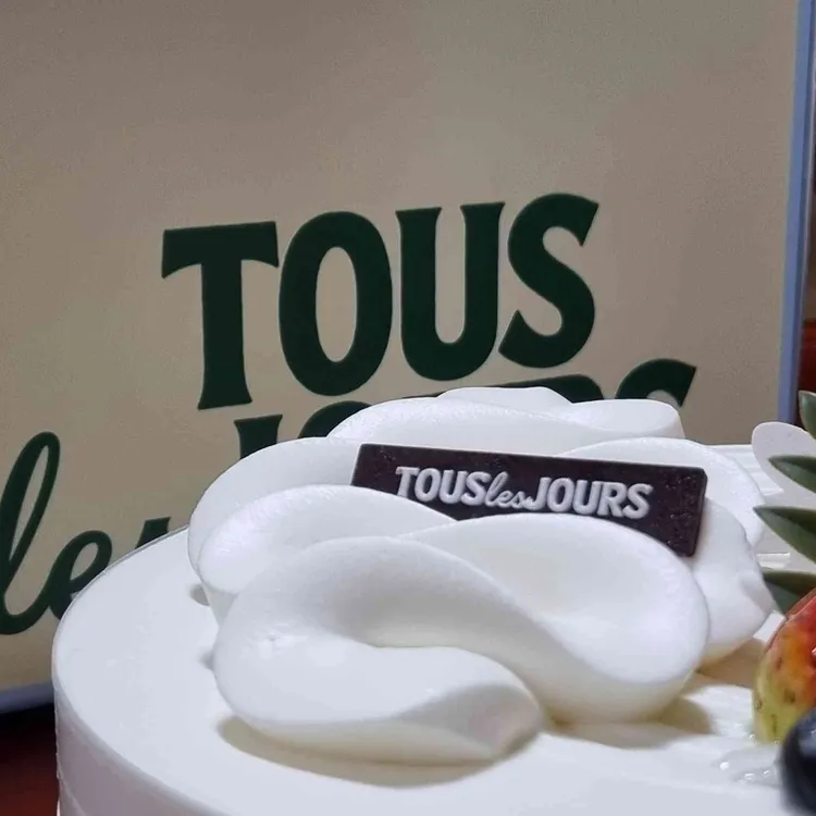 뚜레쥬르충남보령죽정 대표 사진