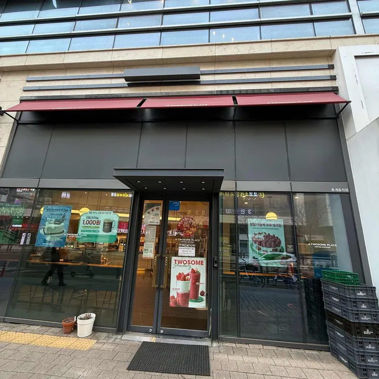 투썸플레이스 대표 사진