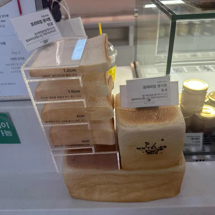 화이트리에 대표 사진