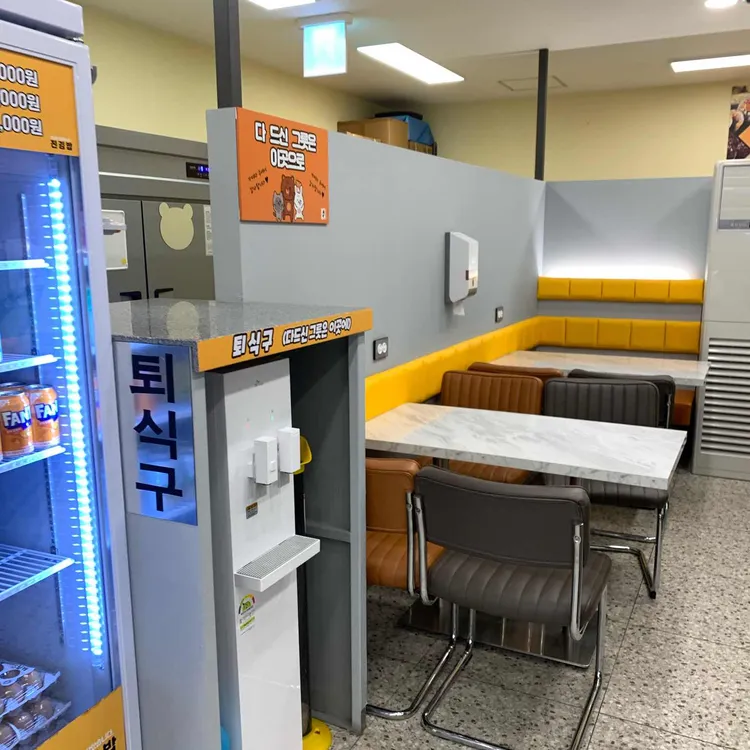 진김밥 대표 사진