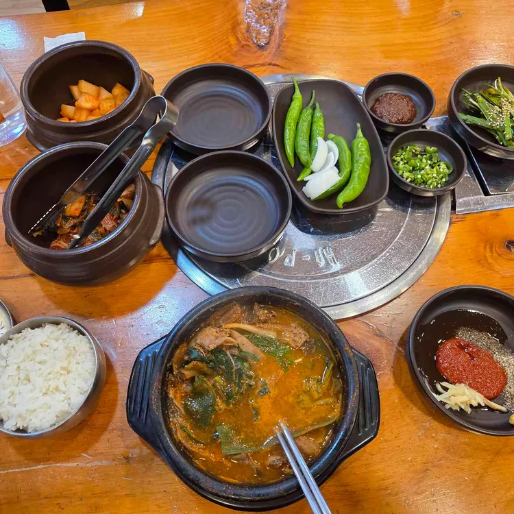 은재흑염소 대표 사진