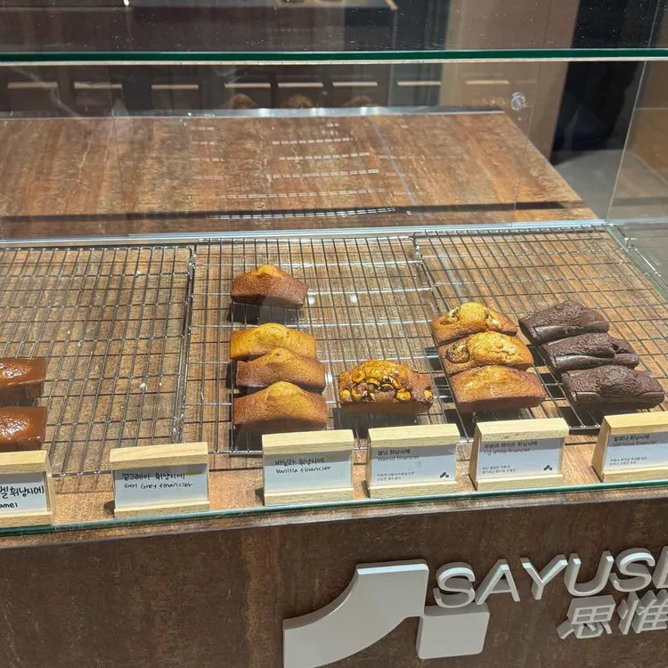 사유색 대표 사진