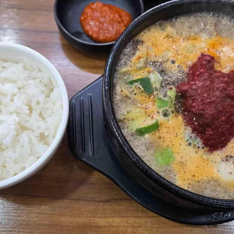 먹거리집 사진