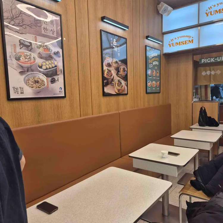 얌샘김밥 대표 사진