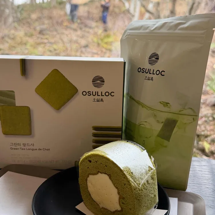 오설록 티 뮤지엄 사진