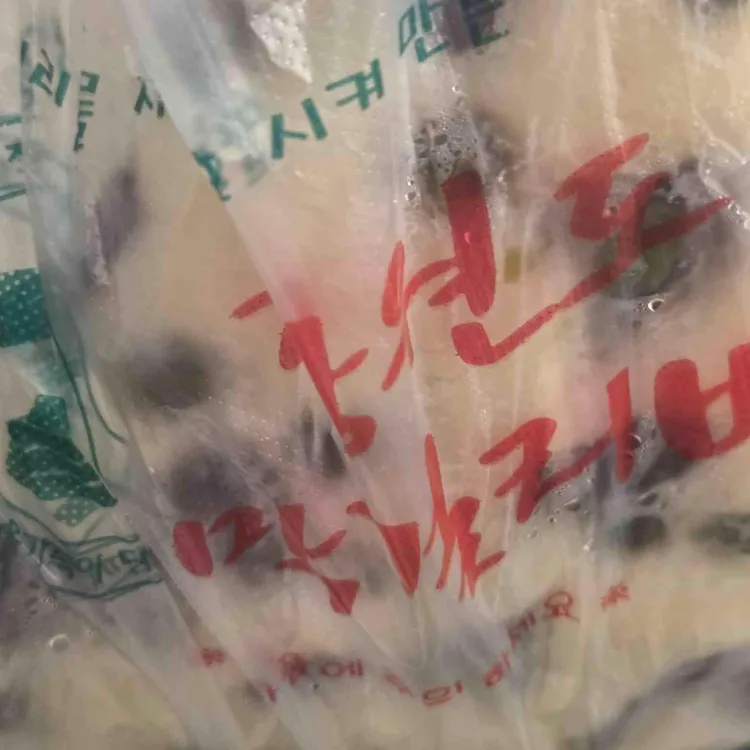 강원도막걸리빵 사진