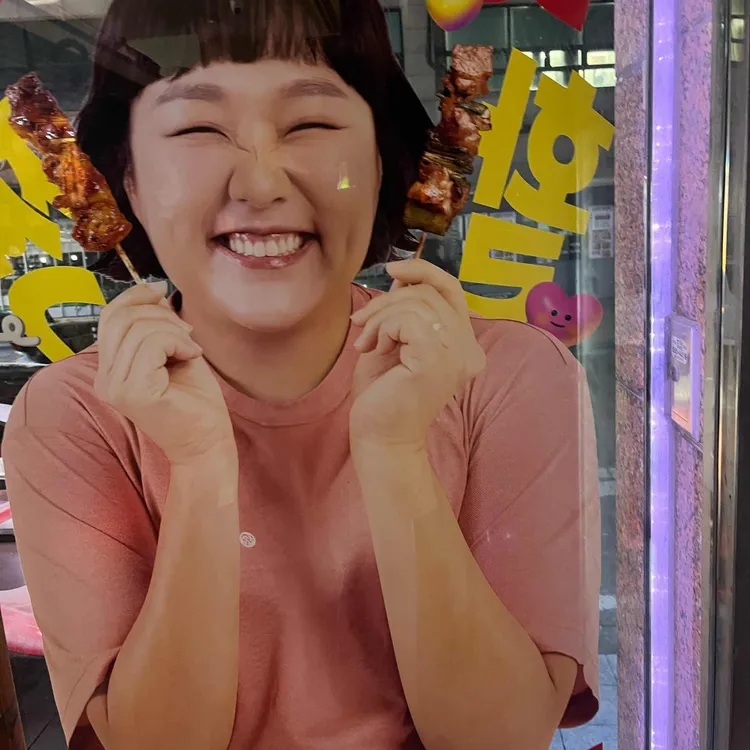 투다리 대표 사진