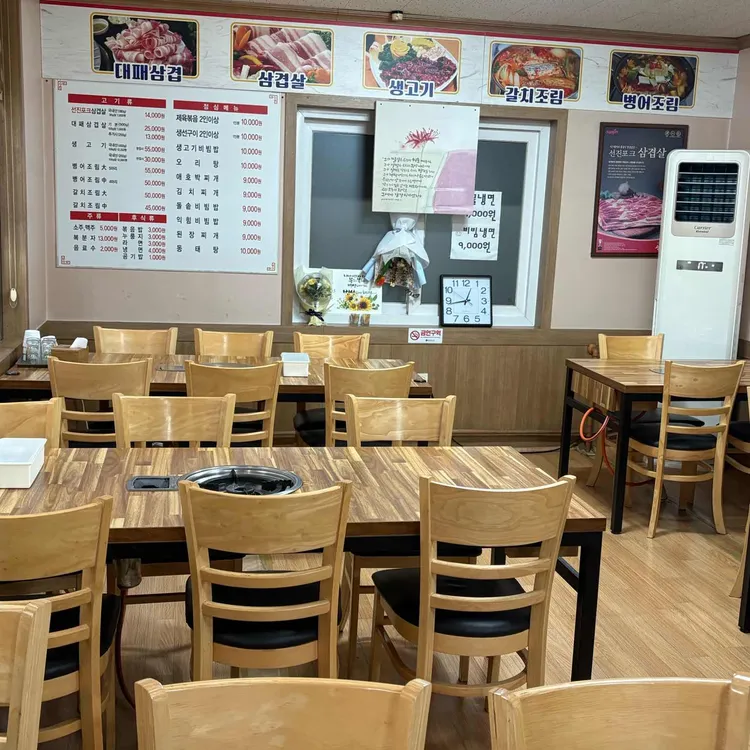 동양맛집 대표 사진