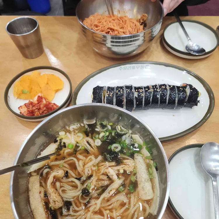 수유리우동집 대표 사진