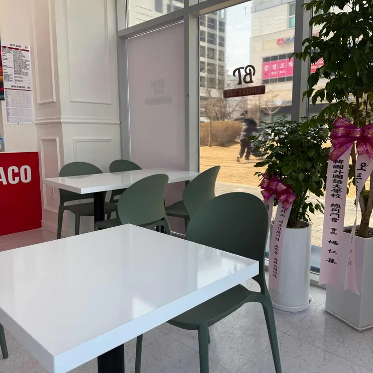 BT 버거앤타코 대표 사진