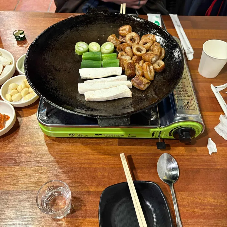 탄불이곱창 대표 사진