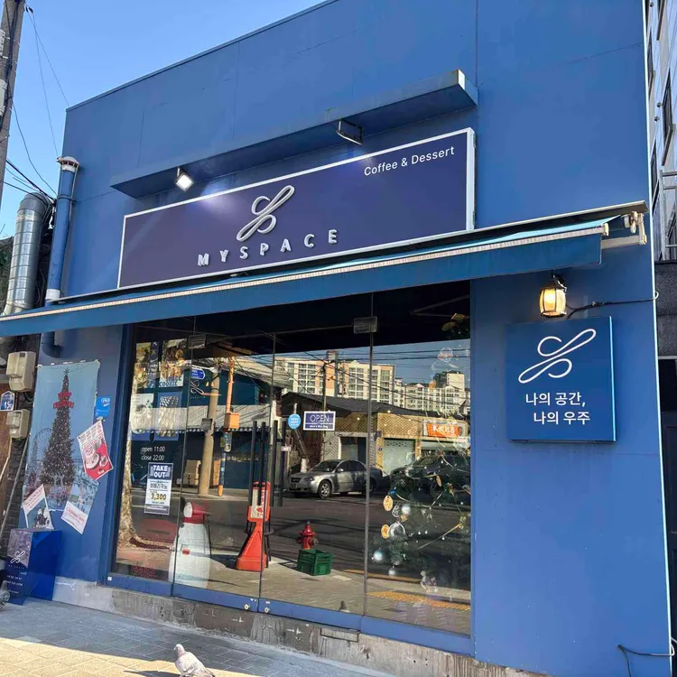 마이스페이스 사진