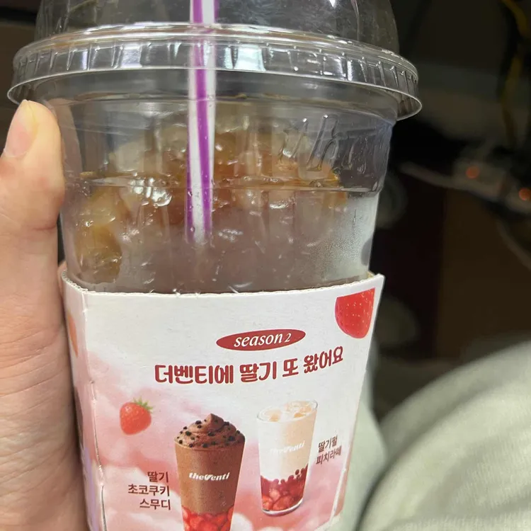 더벤티 대표 사진