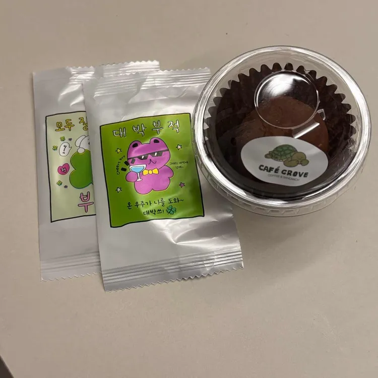 카페 그로브 대표 사진