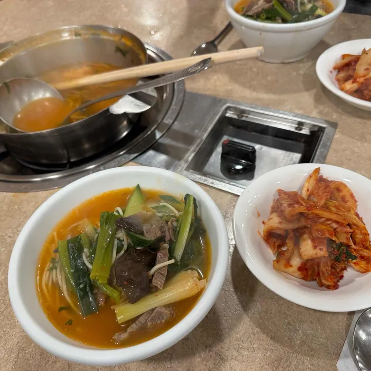 얼큰 차돌 곰국수