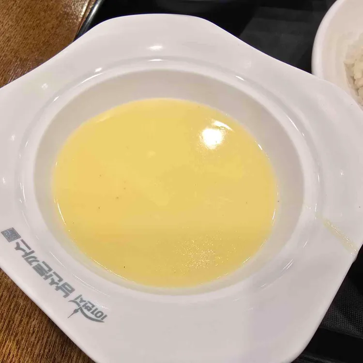 101번지남산돈까스 대표 사진