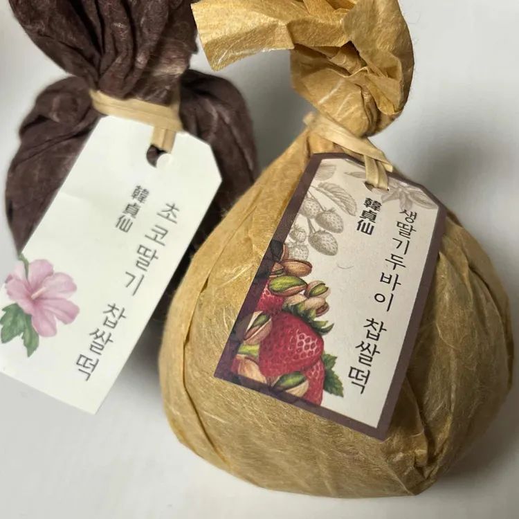 한정선 녹 사진