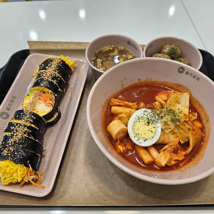 헬키푸키 대표 사진