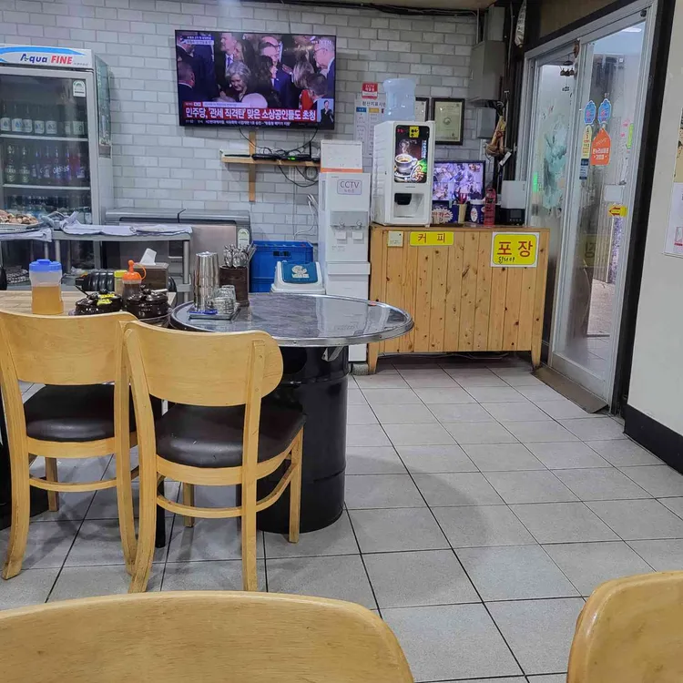 효성식당 대표 사진