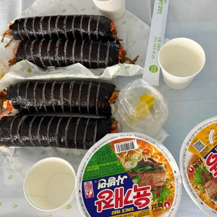고봉민김밥인 대표 사진