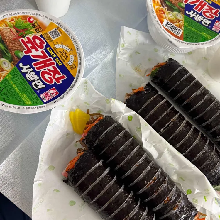 고봉민김밥인 대표 사진