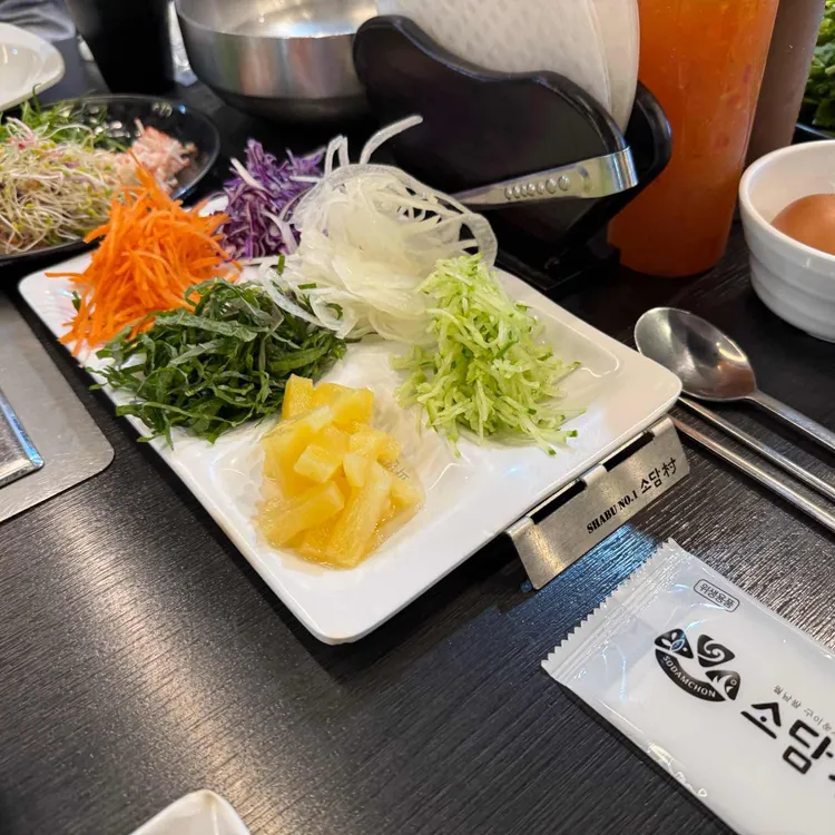 소담촌 사진