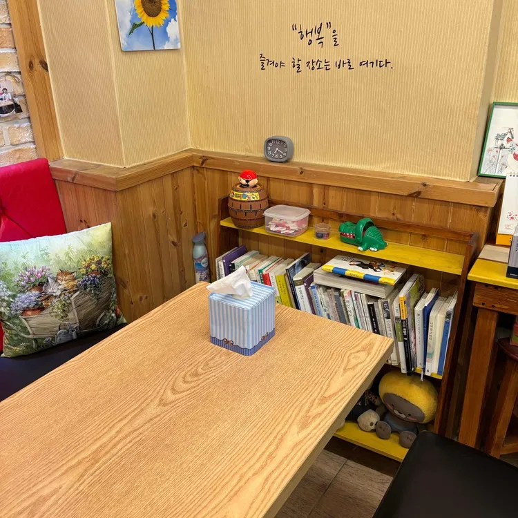 해피토스트 대표 사진