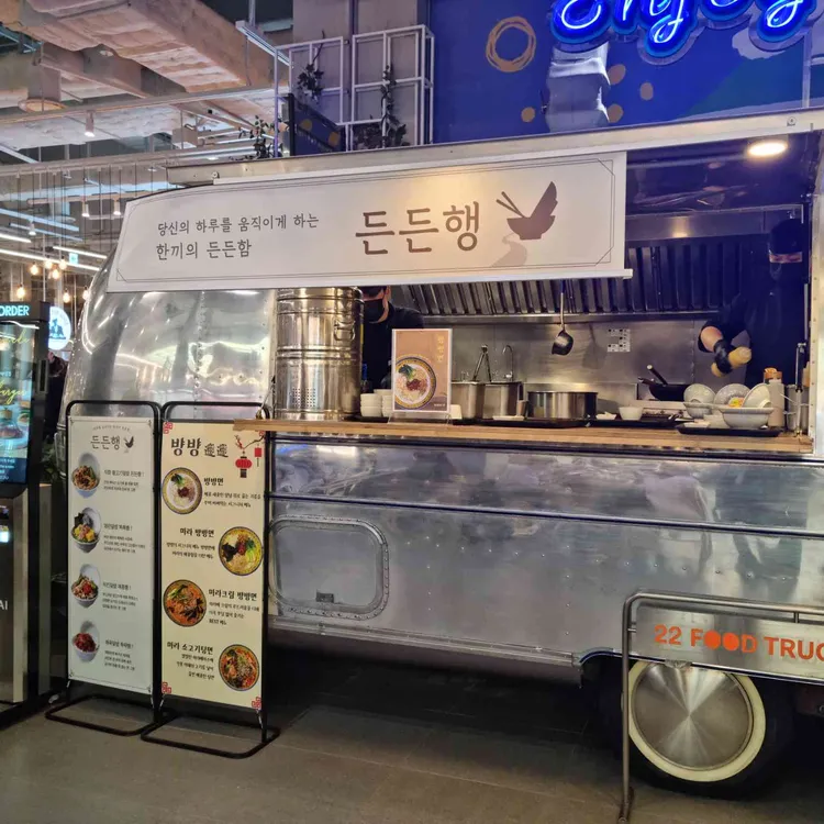 뱡뱡&든든행 대표 사진