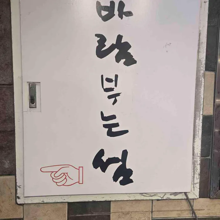 바람부는섬 대표 사진