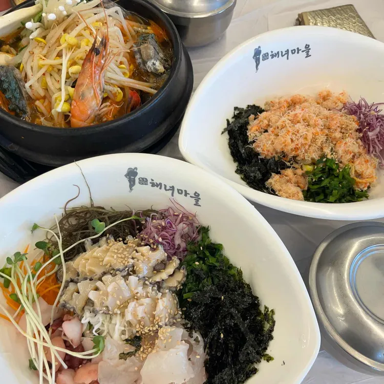 속초해녀마을 바람꽃해녀마을 사진