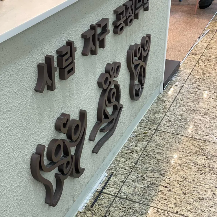 페어트레이드카페 대표 사진