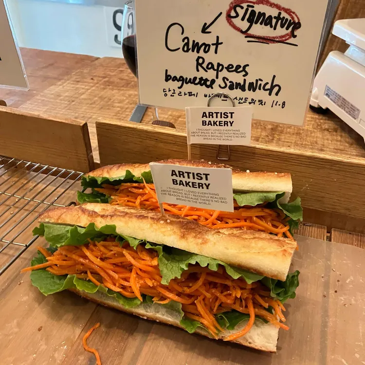 아티스트 베이커리 사진