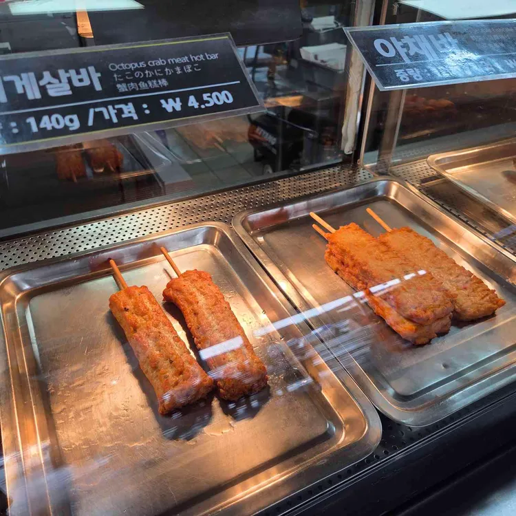 핫바 대표 사진