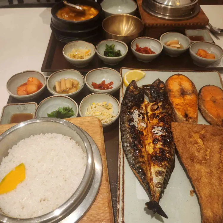 반궁 대표 사진