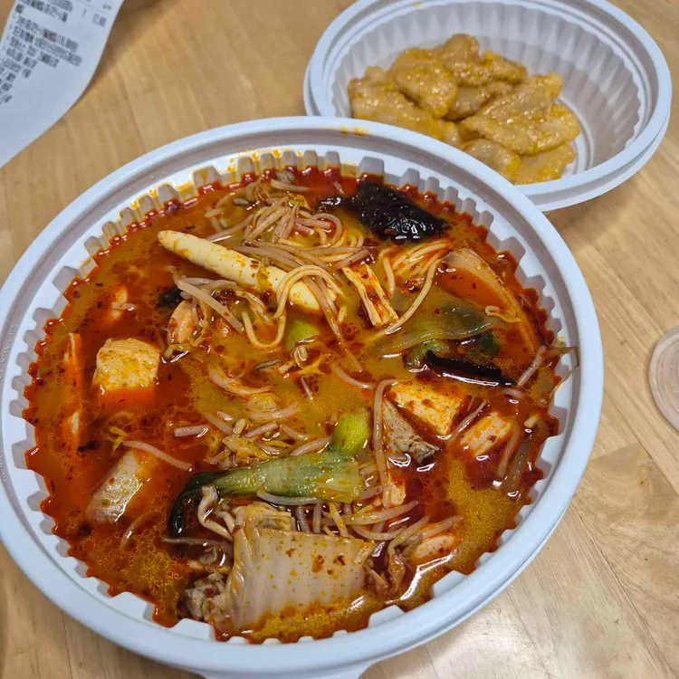 다복향마라탕 대표 사진