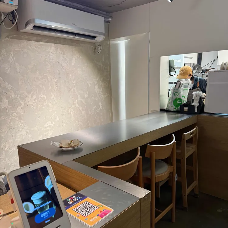 카페 엔도어 대표 사진